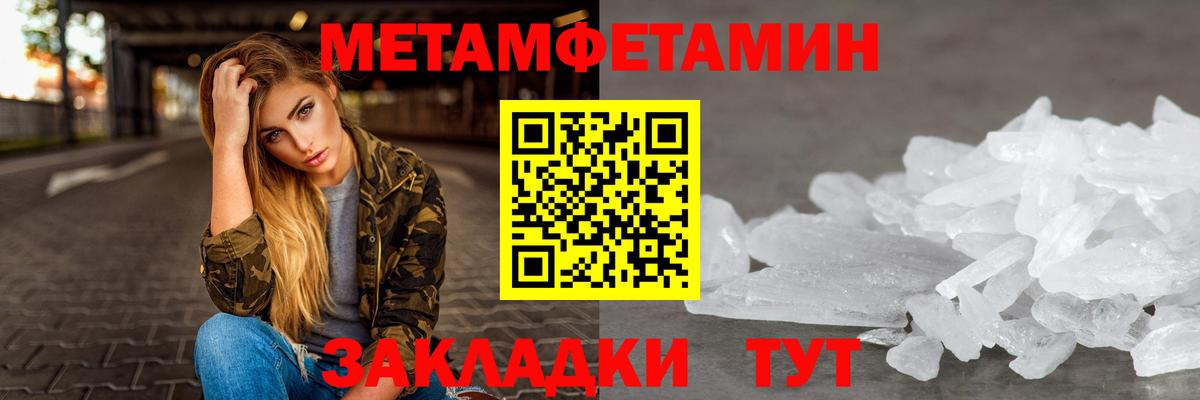 Amphetamine  Амфетамин 97%  Вход с VPN  Строитель 
