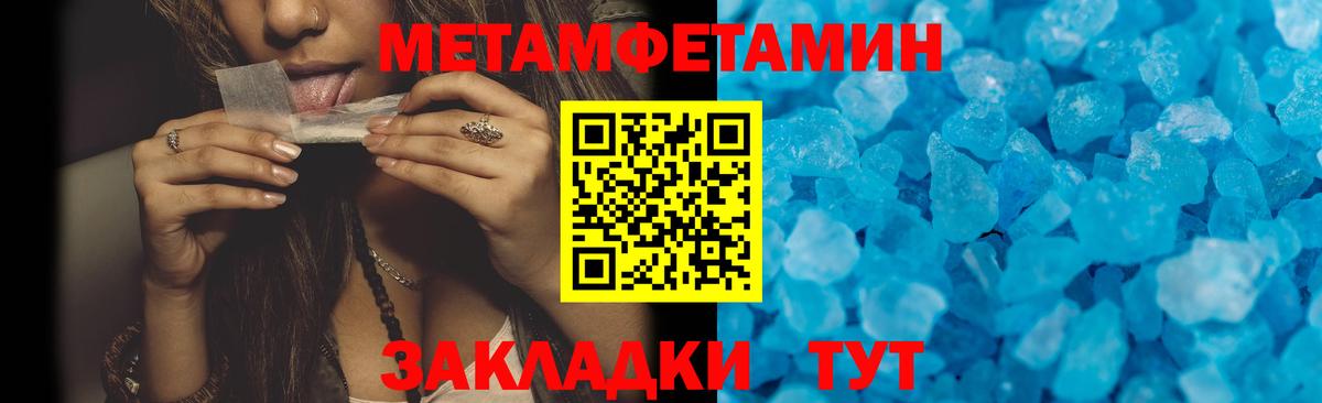 АМФЕТАМИН VHQ Строитель