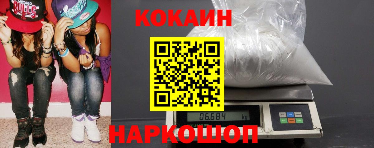 Строитель  КОКАИН Перу  Вход с VPN 
