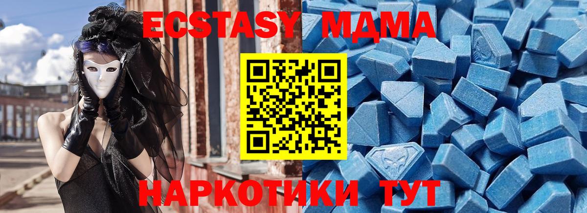 ЭКСТАЗИ DUBAI Строитель
