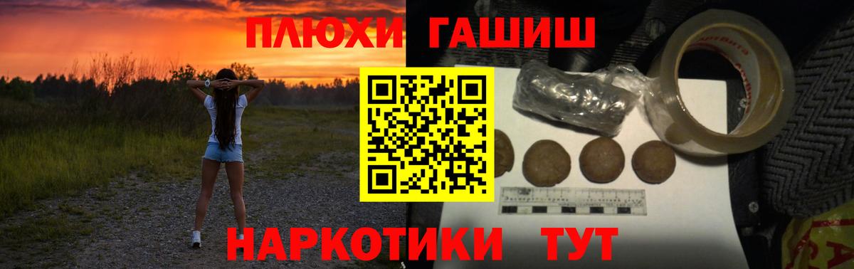 Гашиш 40% ТГК Строитель