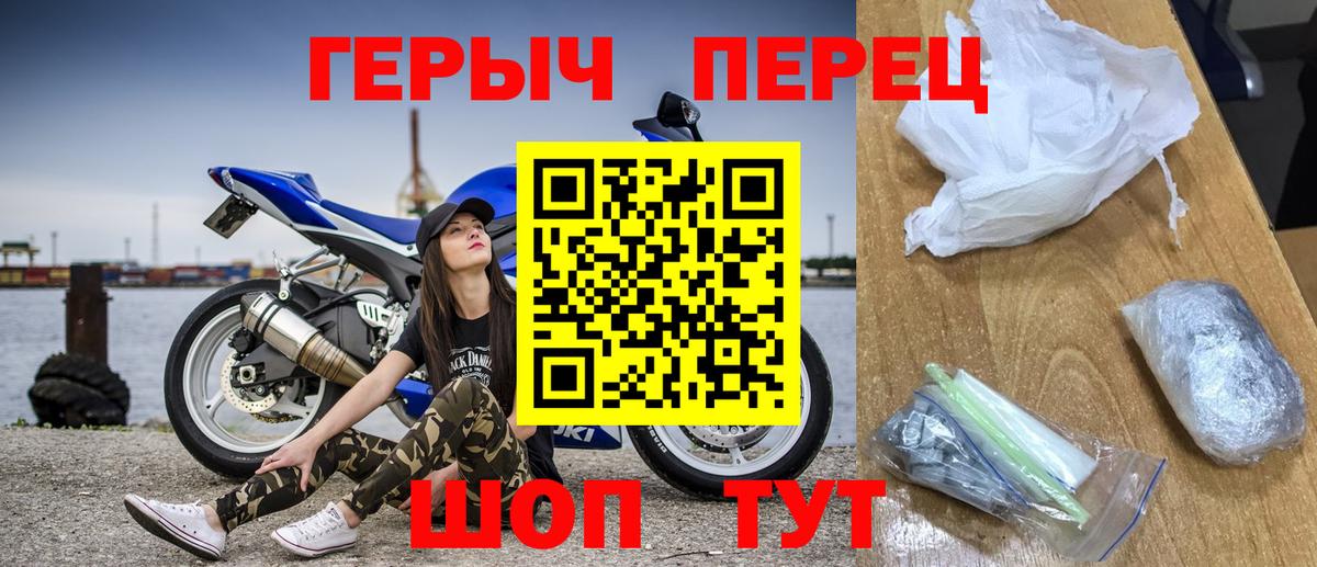 Строитель  Героин афганец  Вход с VPN 