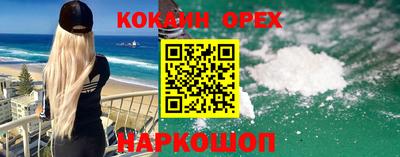 гашишное масло Ярославль