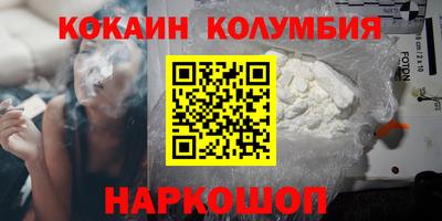 СК Ярцево