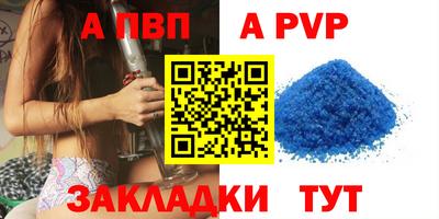 гашишное масло Ярославль