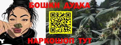 гашишное масло Ярославль