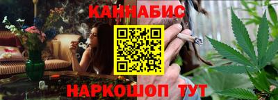 кристаллы Ангарск