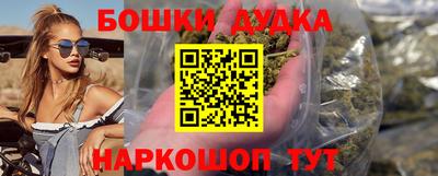 гашишное масло Ярославль