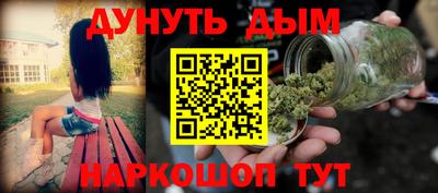 круглые Янаул