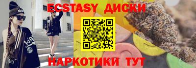 марихуана Анапа