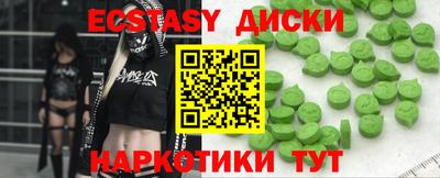 круглые Янаул