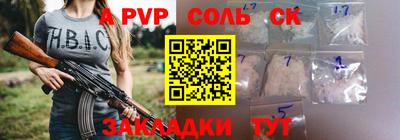 гашишное масло Ярославль