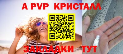 кристаллы Ангарск