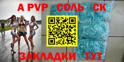 гашишное масло Ярославль