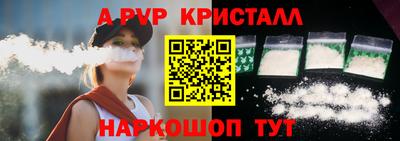 мдпв Анжеро-Судженск