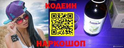 круглые Янаул