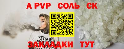 СК Ярцево