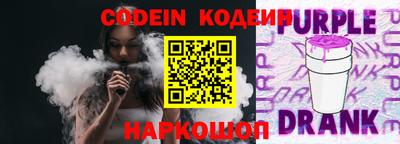 круглые Янаул
