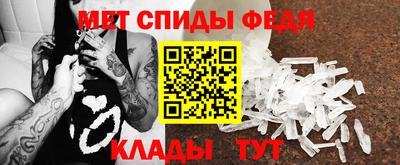 кристаллы Ангарск