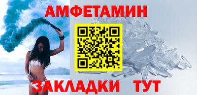 круглые Янаул