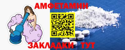 круглые Янаул