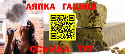 гашишное масло Ярославль