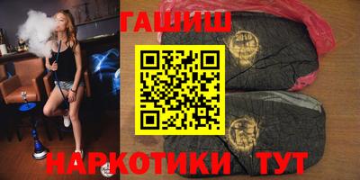 гашишное масло Ярославль