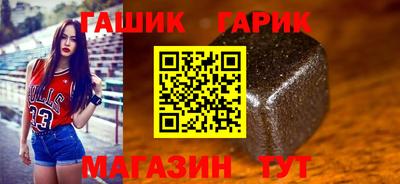 гашишное масло Ярославль
