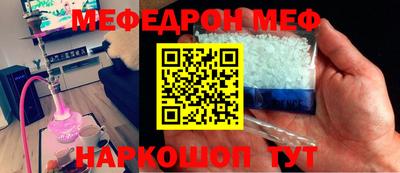 круглые Янаул