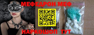 мдпв Анжеро-Судженск