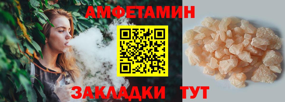 Первитин винт  Первитин винт  Строитель  Вход с VPN 
