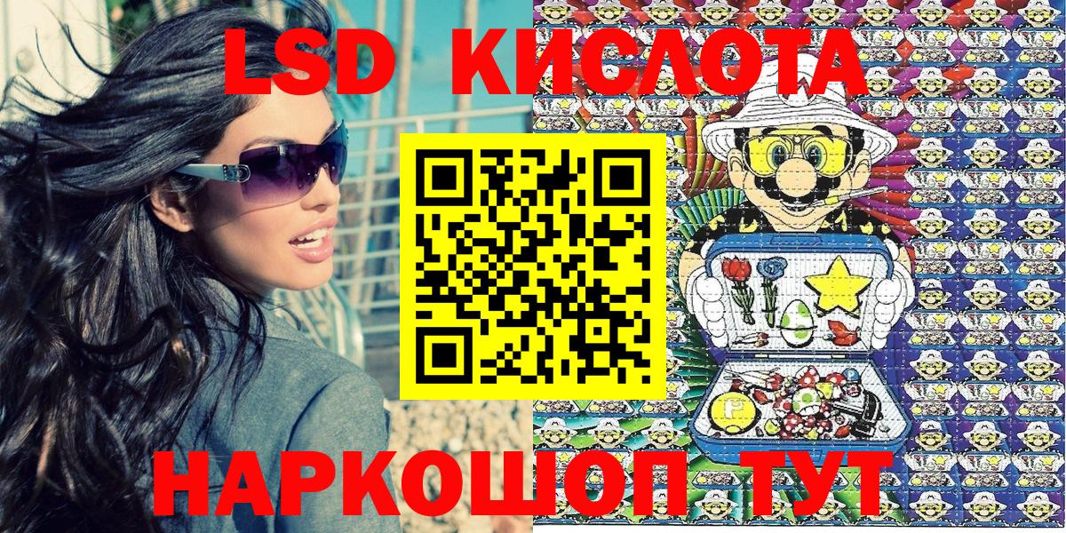 Наркотические марки 1500мкг Строитель