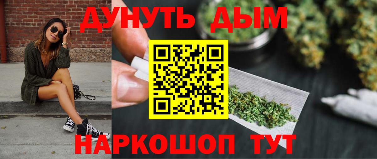 МАРИХУАНА гибрид  Вход с VPN  Бошки марихуана гибрид  Строитель  МАРИХУАНА VHQ 