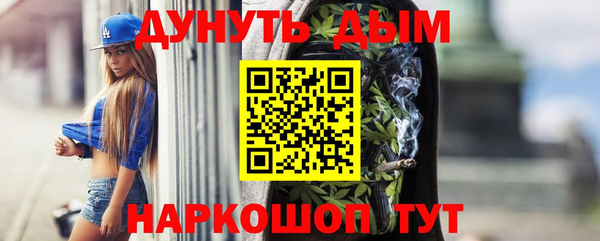 МАРИХУАНА планчик Строитель